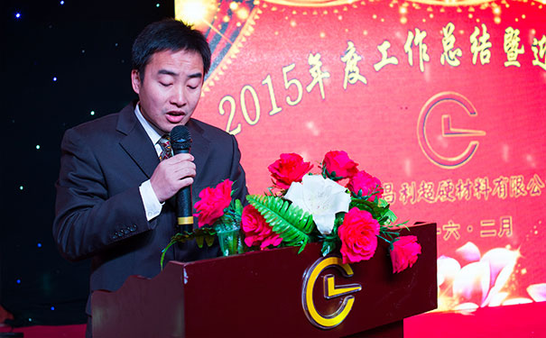 湖北昌利總經(jīng)理總結(jié)報告 湖北昌利總經(jīng)理匯報