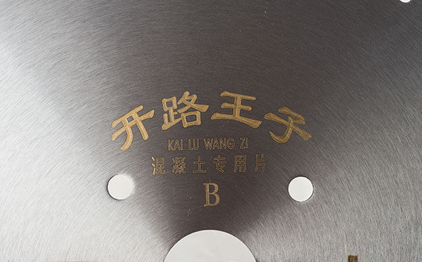 金剛石鋸片生產(chǎn)廠家 金剛石鋸片生產(chǎn)廠家