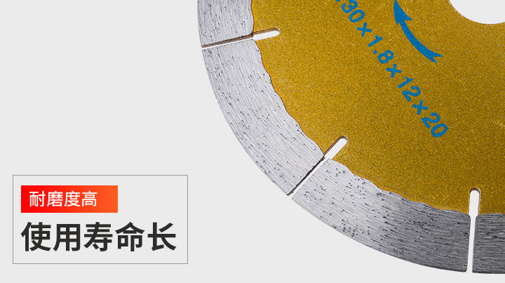 130陶瓷切割片 130_09.jpg