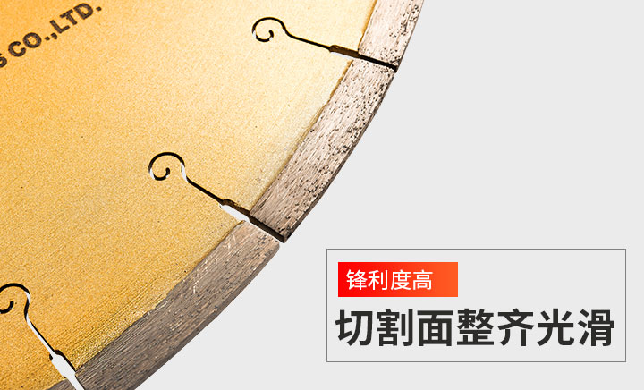 大理石鋸片批發,大理石鋸片廠家 350大理石黃_07.jpg