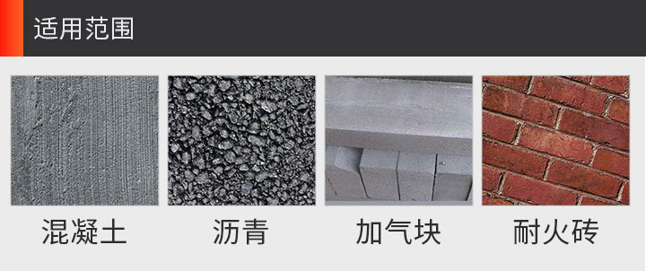 馬路切割片什么牌子好 500_11.jpg