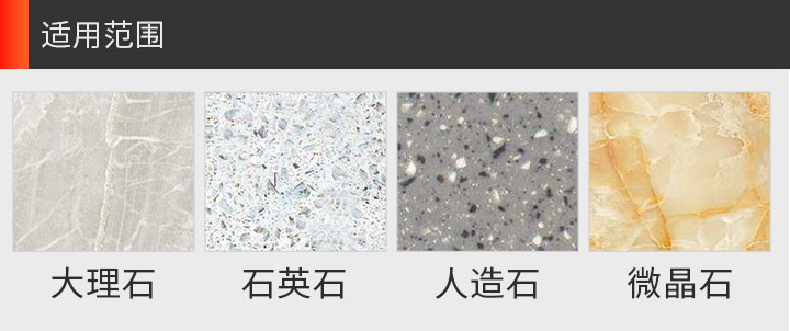 大理石切割鋸片 350大理石_11.jpg