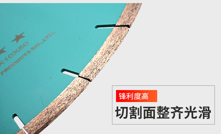 350大理石切割鋸片 微晶石_07.jpg