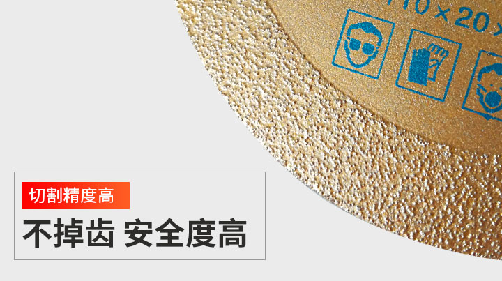 釬焊鋸片價格 釬焊鋸片價格