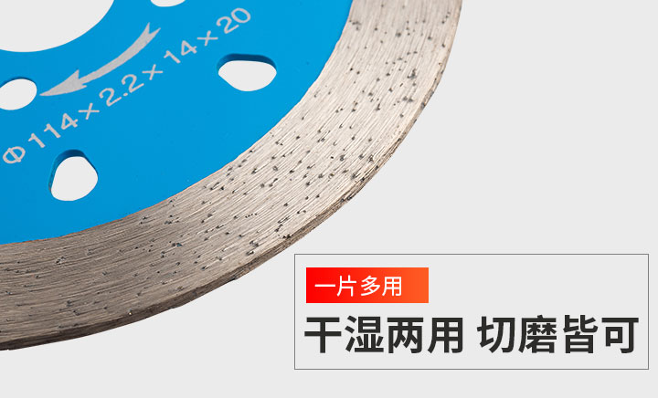 金剛石磨片 金剛石磨片