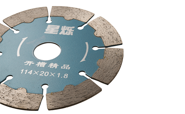 昌利墻槽鋸片客戶(hù)極力推薦 如此好口碑? 昌利墻槽鋸片客戶(hù)極力推薦 如此好口碑?