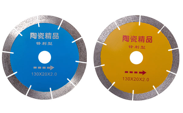昌利金剛石鋸片廠家直供瓷磚切割鋸片 昌利金剛石鋸片廠家直供瓷磚切割鋸片