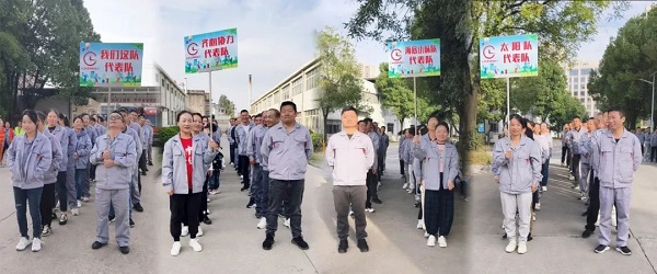 2024湖北昌利秋運(yùn)會:速度與毅力的較量,友誼與快樂的綻放! 2024湖北昌利秋運(yùn)會:速度與毅力的較量,友誼與快樂的綻放!